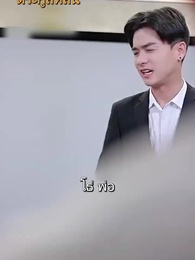 ตอนที่ 59 - เขยแห่งเจิ้นกั๋ว