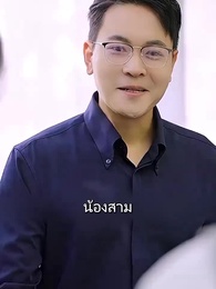 ตอนที่ 44 - เขยแห่งเจิ้นกั๋ว