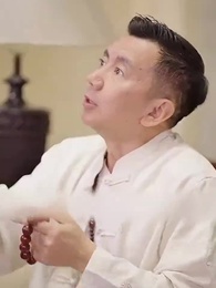 鎮国の婿 - Episode 16