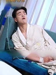 เขยแห่งเจิ้นกั๋ว - Episode 52