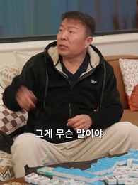 베일에 가려진 그대 - Episode 55