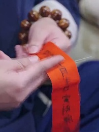 ตอนที่ 17 - เขยแห่งเจิ้นกั๋ว