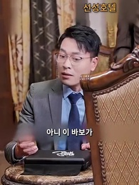 72화 - 최강 사위