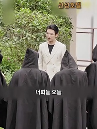 74화 - 최강 사위