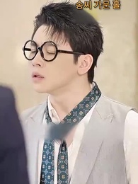 최강 사위 - Episode 65