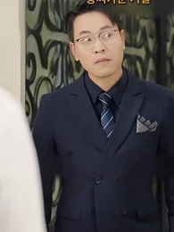 최강 사위 - Episode 67