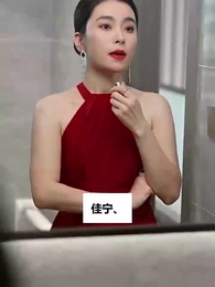 傅氏の寵愛を一身に集め - Episode 18