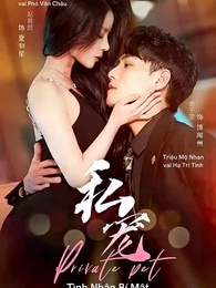 Tập 1 - Tình Nhân Bí Mật