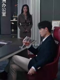 Tình Nhân Bí Mật - Episode 16