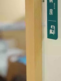 Tập 77 - Tình Nhân Bí Mật