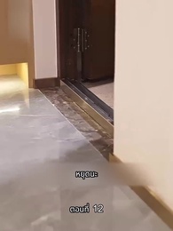 [พากย์ไทย]ภรรยาเด็กฝึกงานตัวน้อยของท่านประธาน - Episode 12