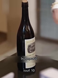 [พากย์ไทย]ภรรยาเด็กฝึกงานตัวน้อยของท่านประธาน - Episode 10