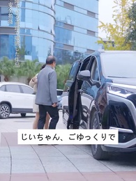 電撃婚の妻はスーパーボスなの？！ - Episode 72