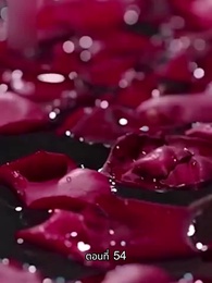 [พากย์ไทย]ภรรยาเด็กฝึกงานตัวน้อยของท่านประธาน - Episode 54