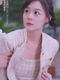 電撃婚の妻はスーパーボスなの？！ - Episode 68