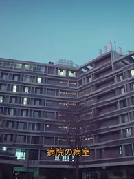 勝てば王 - Episode 10