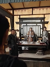 第23集 - 古今橫跳戲諸侯