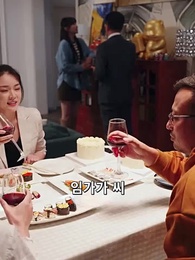 대표님과 그의 쌍둥이 - Episode 37