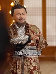 第64集 - 古今橫跳戲諸侯