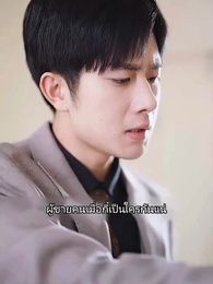 นางอัปลักษณ์ ทวงแค้น - Episode 54