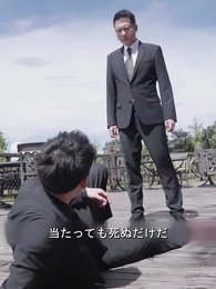 第42話 - 勝てば王