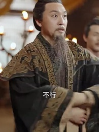 第67集 - 古今橫跳戲諸侯