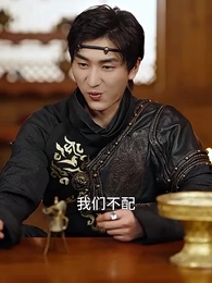 第62集 - 古今橫跳戲諸侯