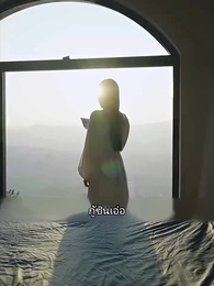 นางอัปลักษณ์ ทวงแค้น - Episode 77