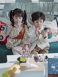 대표님과 그의 쌍둥이 - Episode 34