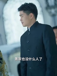 第44集 - 絕世齊等閒