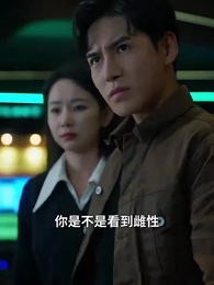 絕世齊等閒 - Episode 25