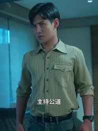 絕世齊等閒 - Episode 81