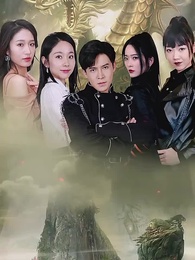 第1集 - 絕世齊等閒