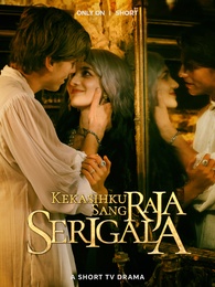 Kekasihku Sang Raja Serigala