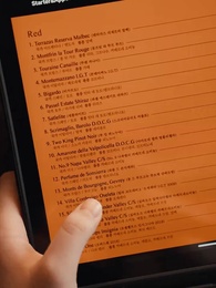 돌아온 소윤서 - Episode 10