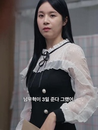 28화 - 돌아온 소윤서