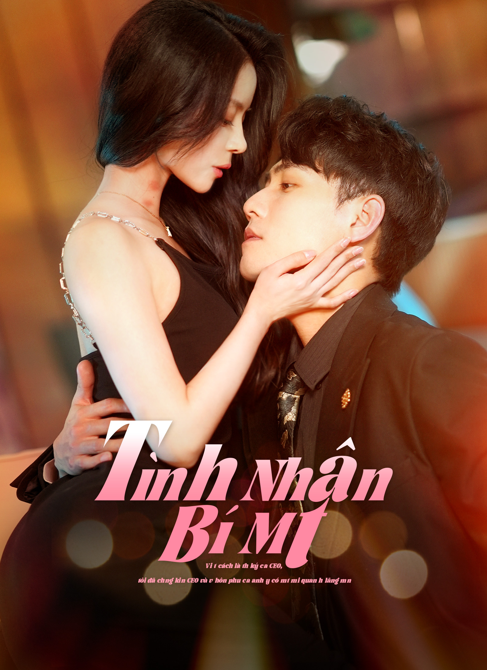 Tình Nhân Bí Mật 