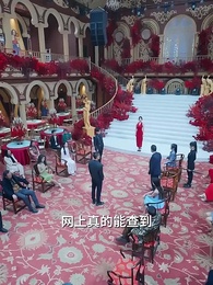 絕世齊等閒 - Episode 89