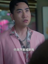 絕世齊等閒 - Episode 26