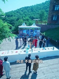 絕世齊等閒 - Episode 68