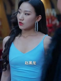 絕世齊等閒 - Episode 87