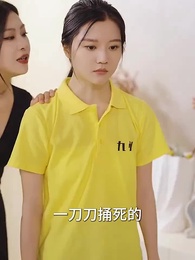 第21集 - 離婚後，她帶六寶驚艷全球