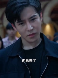 第7集 - 絕世齊等閒