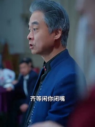 絕世齊等閒 - Episode 50