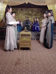 神蛊仙途 - Episode 46