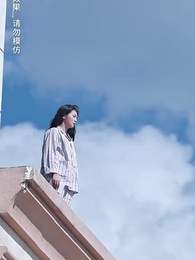 聽見你的聲音 - Episode 73