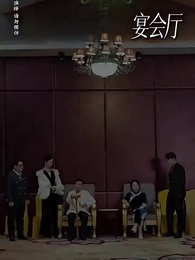 Chàng Rể Quốc Dân - Episode 3