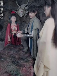 第93集 - 神蛊仙途