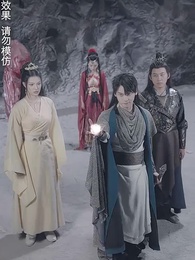 第87集 - 神蛊仙途