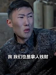 第29集 - 聽見你的聲音